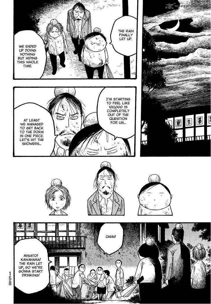 Moyashimon Chapter 20 Page 12