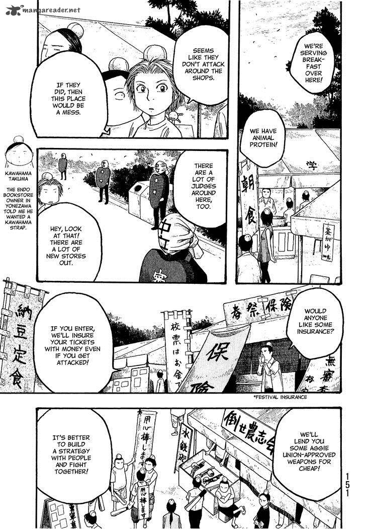 Moyashimon Chapter 20 Page 5