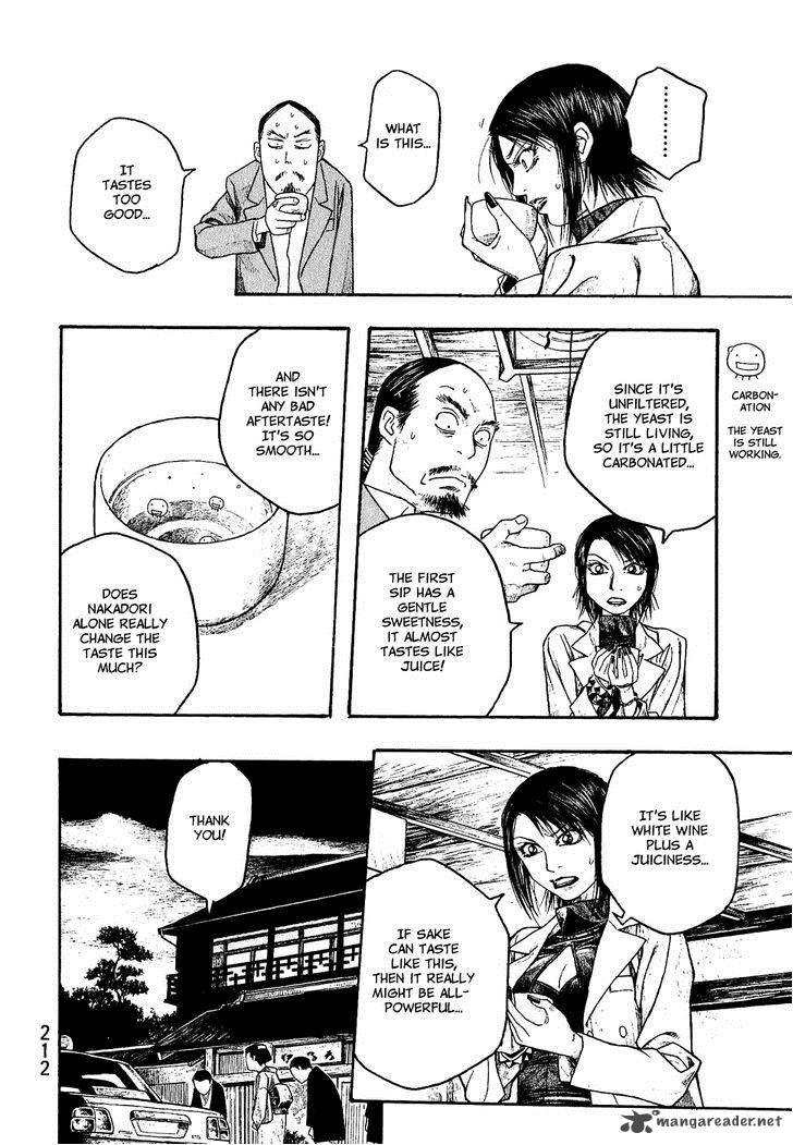 Moyashimon Chapter 23 Page 12