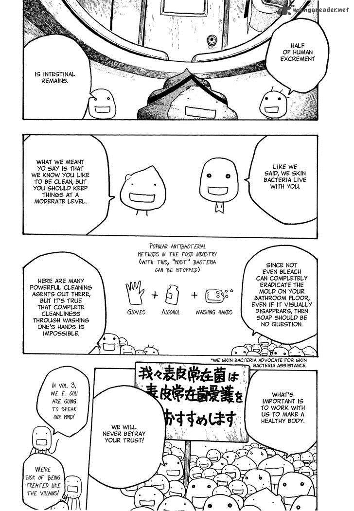 Moyashimon Chapter 23 Page 22