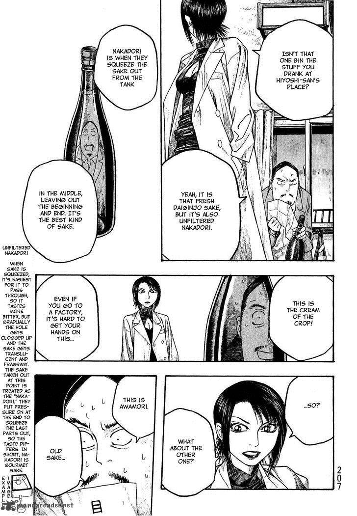 Moyashimon Chapter 23 Page 7