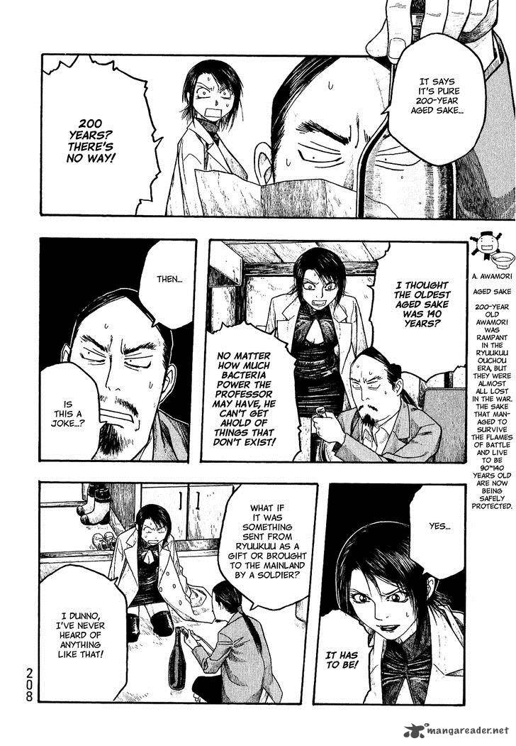 Moyashimon Chapter 23 Page 8
