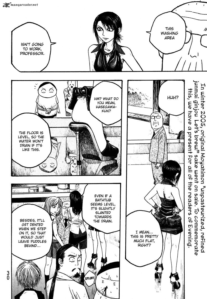 Moyashimon Chapter 24 Page 15