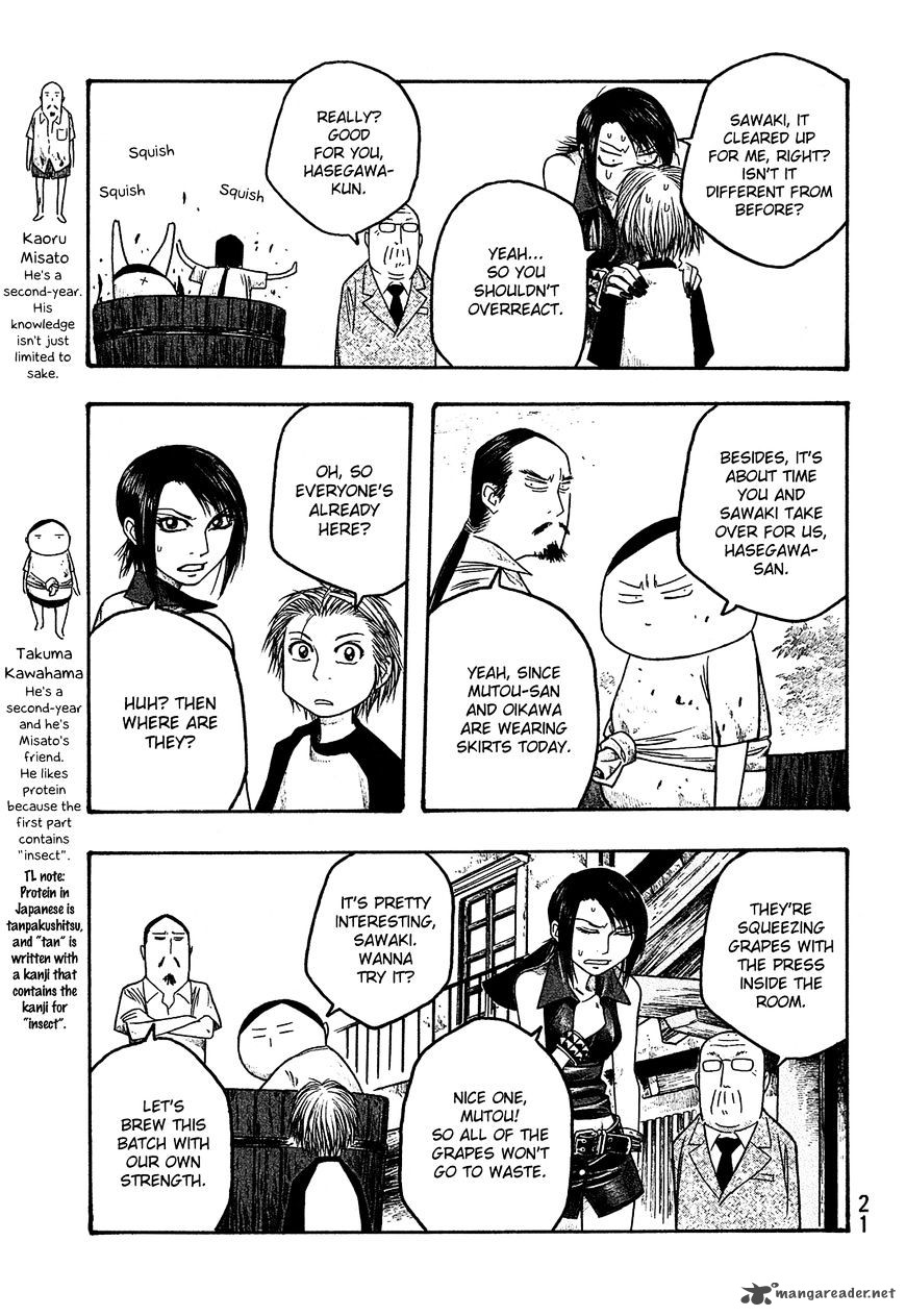 Moyashimon Chapter 25 Page 6