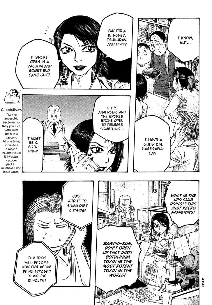 Moyashimon Chapter 27 Page 12