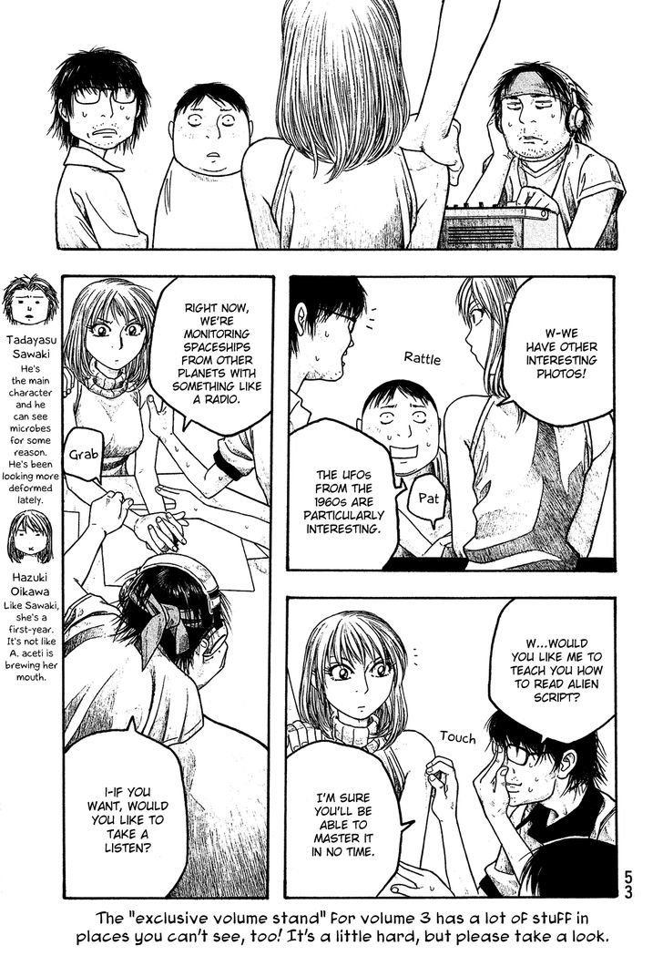 Moyashimon Chapter 27 Page 6