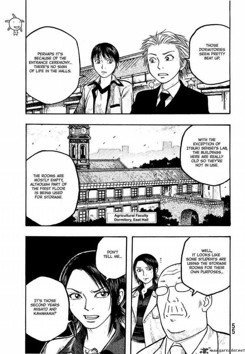 Moyashimon Chapter 3 Page 1