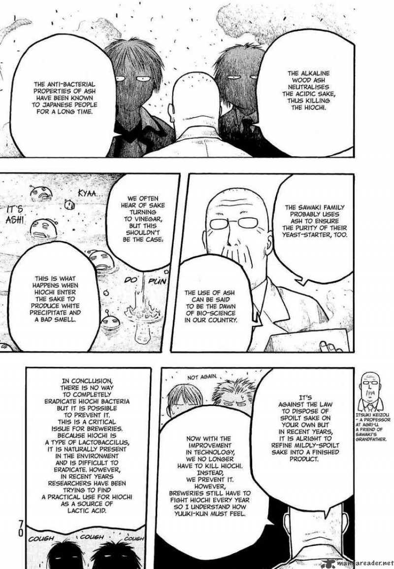Moyashimon Chapter 3 Page 16
