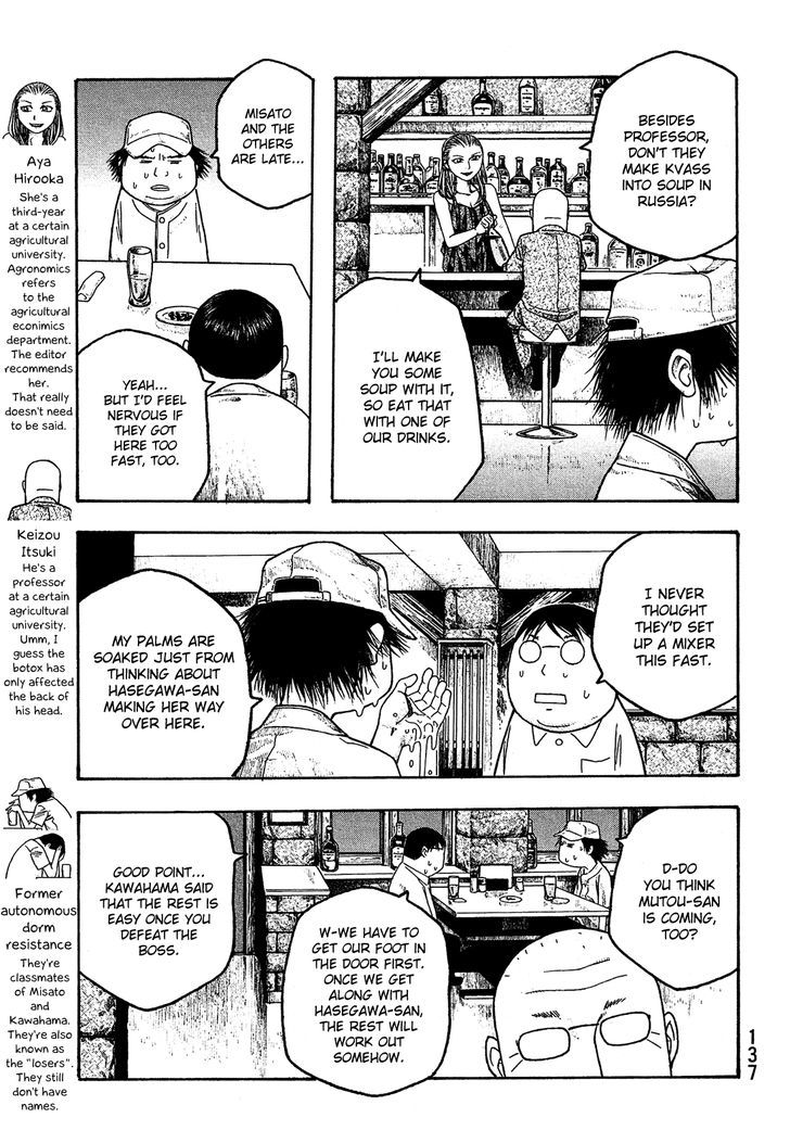 Moyashimon Chapter 32 Page 10