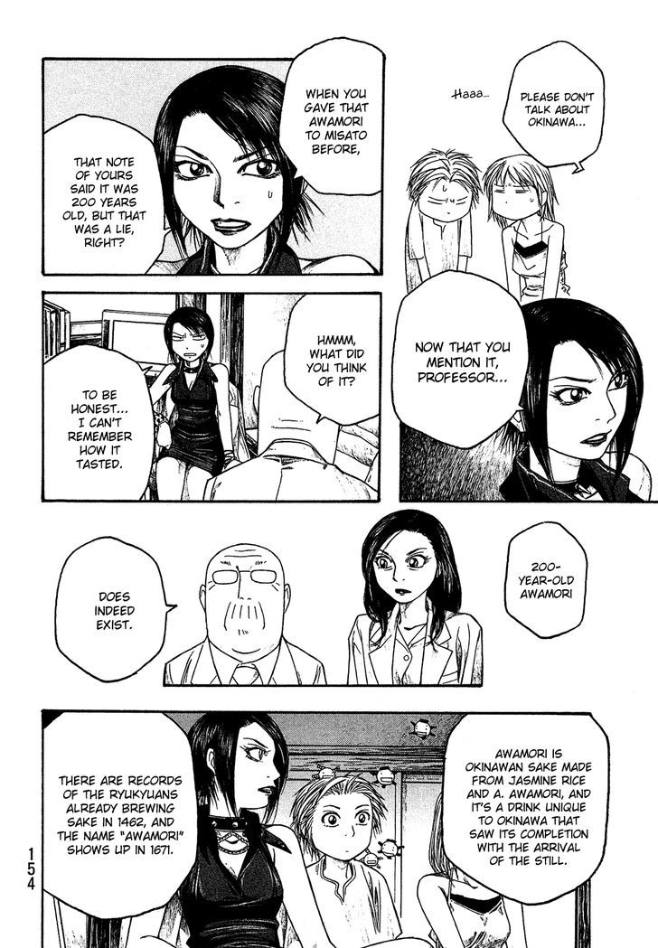 Moyashimon Chapter 33 Page 10