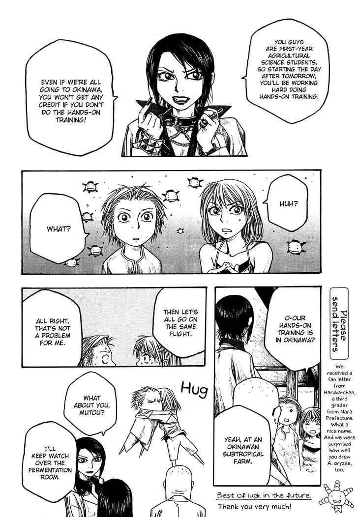 Moyashimon Chapter 33 Page 12