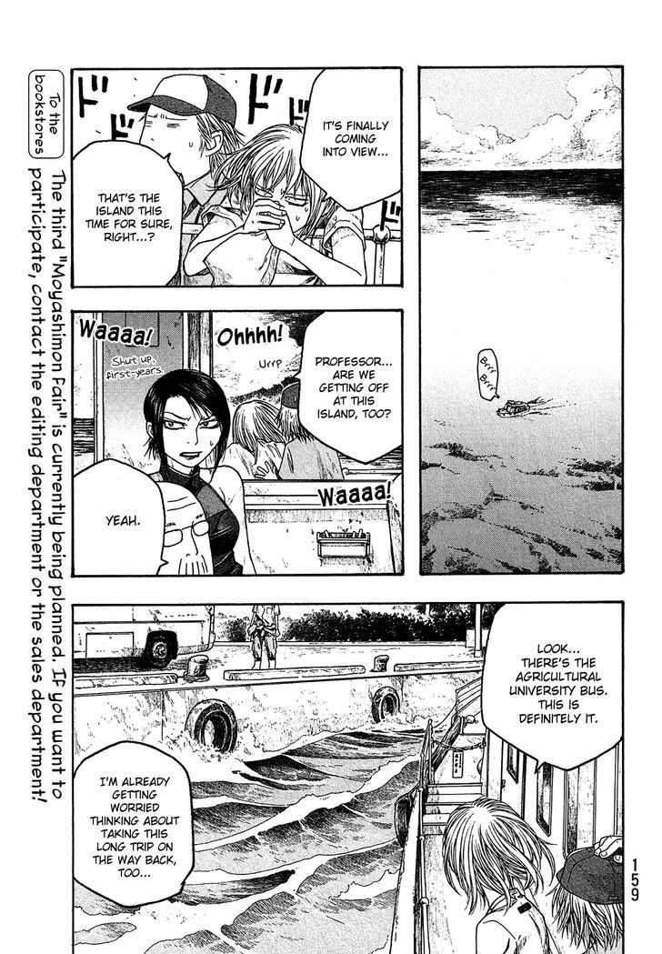 Moyashimon Chapter 33 Page 15