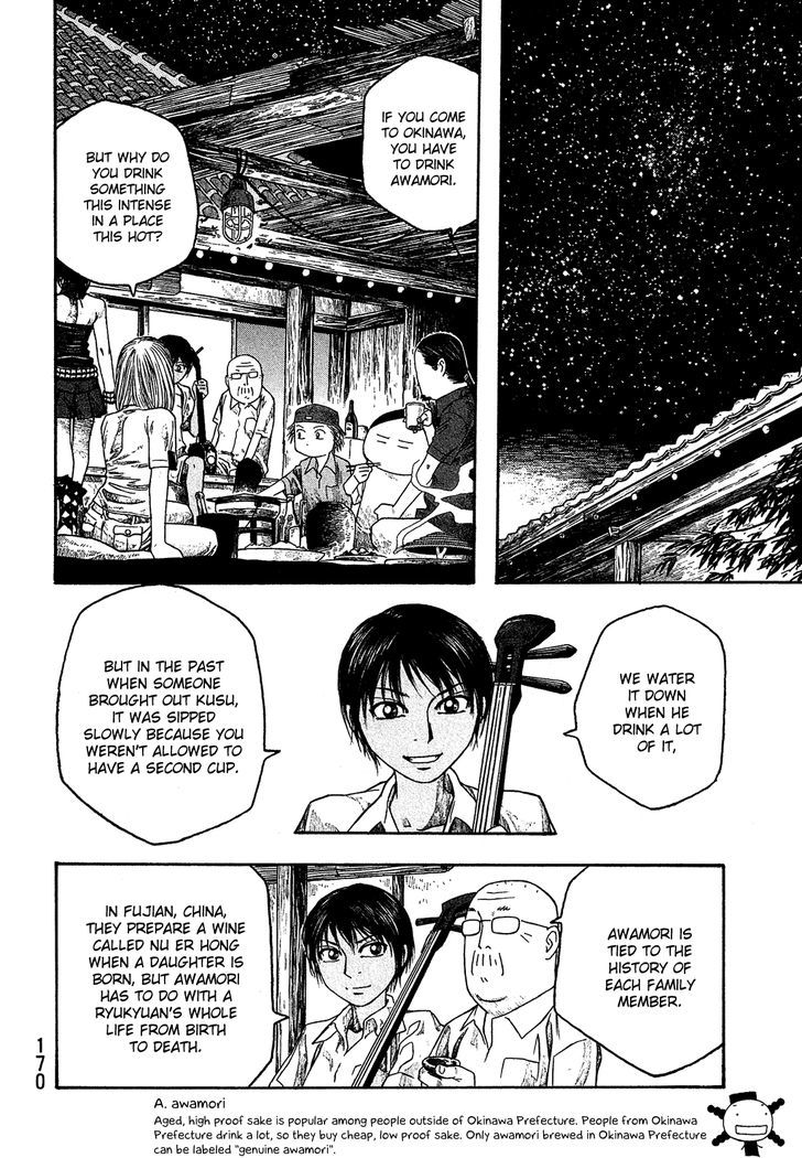 Moyashimon Chapter 34 Page 11