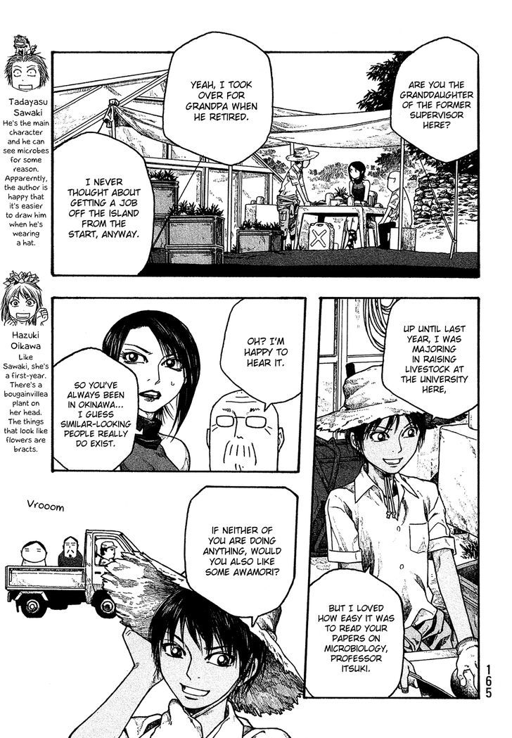 Moyashimon Chapter 34 Page 6