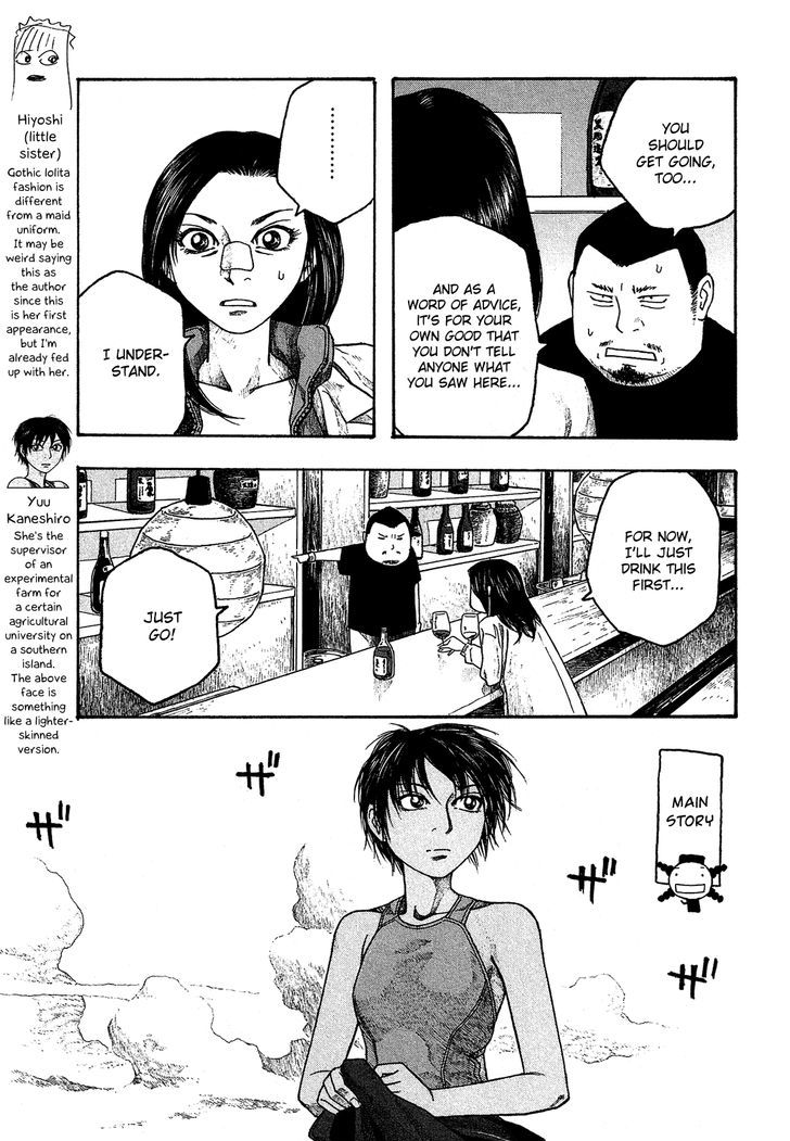 Moyashimon Chapter 35 Page 12