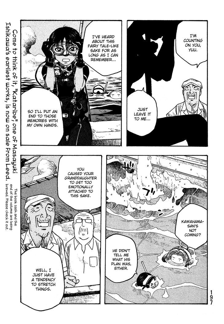Moyashimon Chapter 36 Page 10