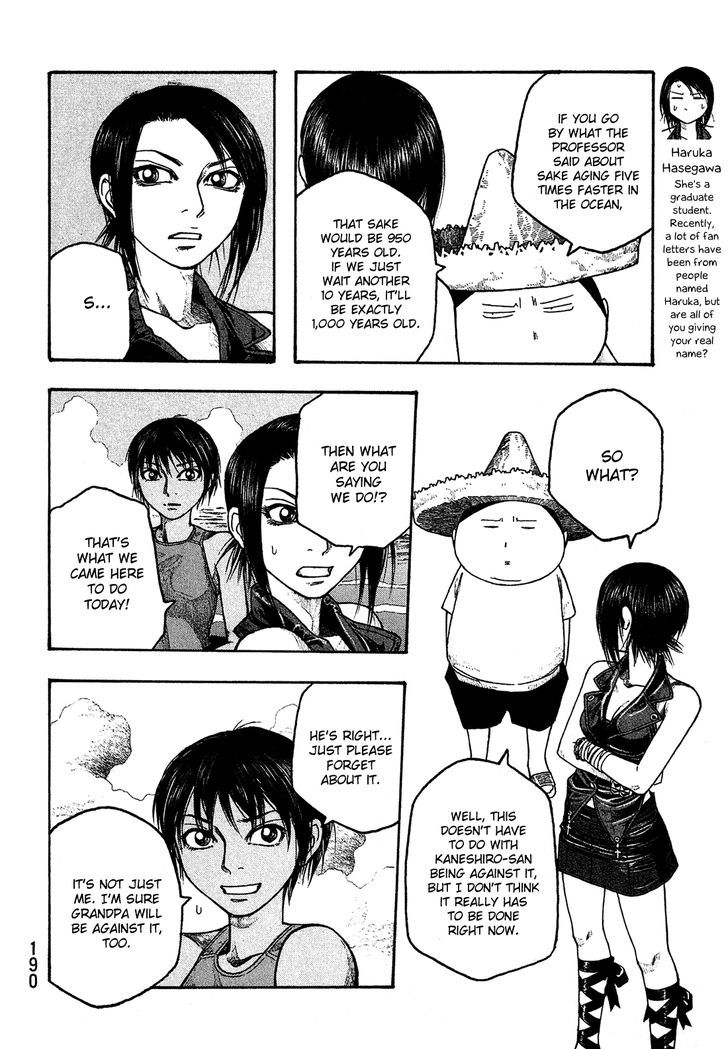 Moyashimon Chapter 36 Page 3