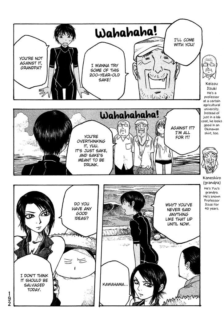 Moyashimon Chapter 36 Page 5