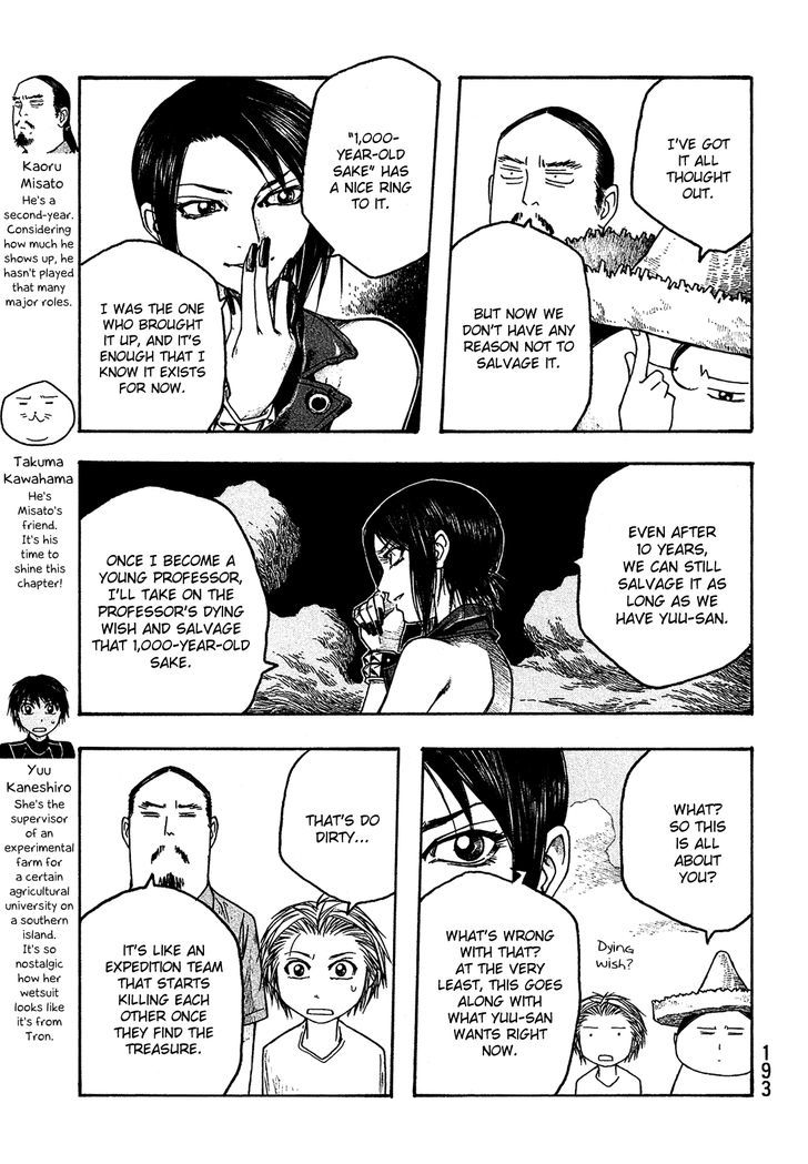 Moyashimon Chapter 36 Page 6