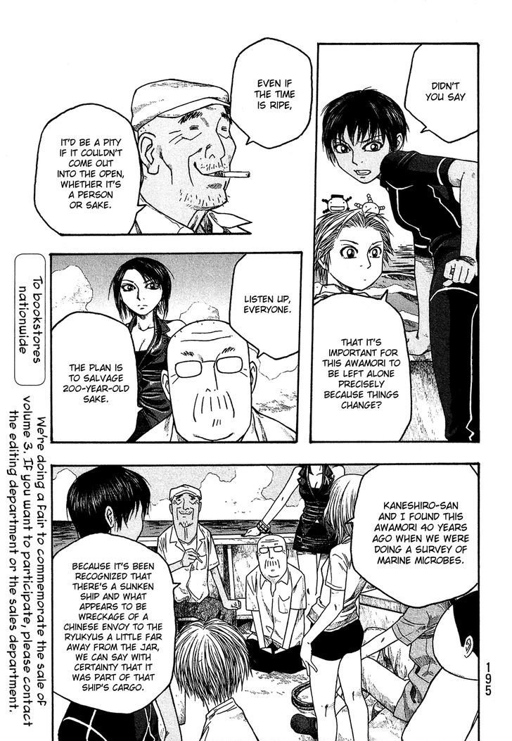 Moyashimon Chapter 36 Page 8