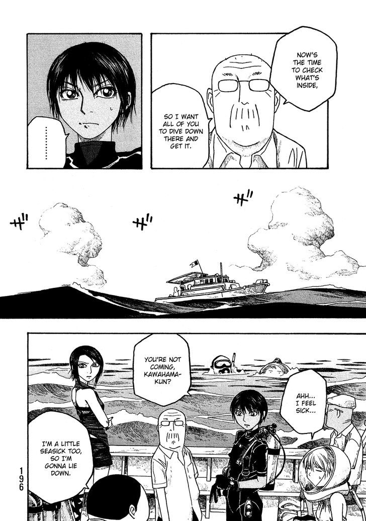 Moyashimon Chapter 36 Page 9