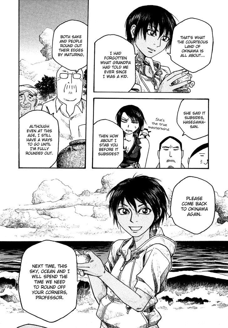 Moyashimon Chapter 37 Page 13