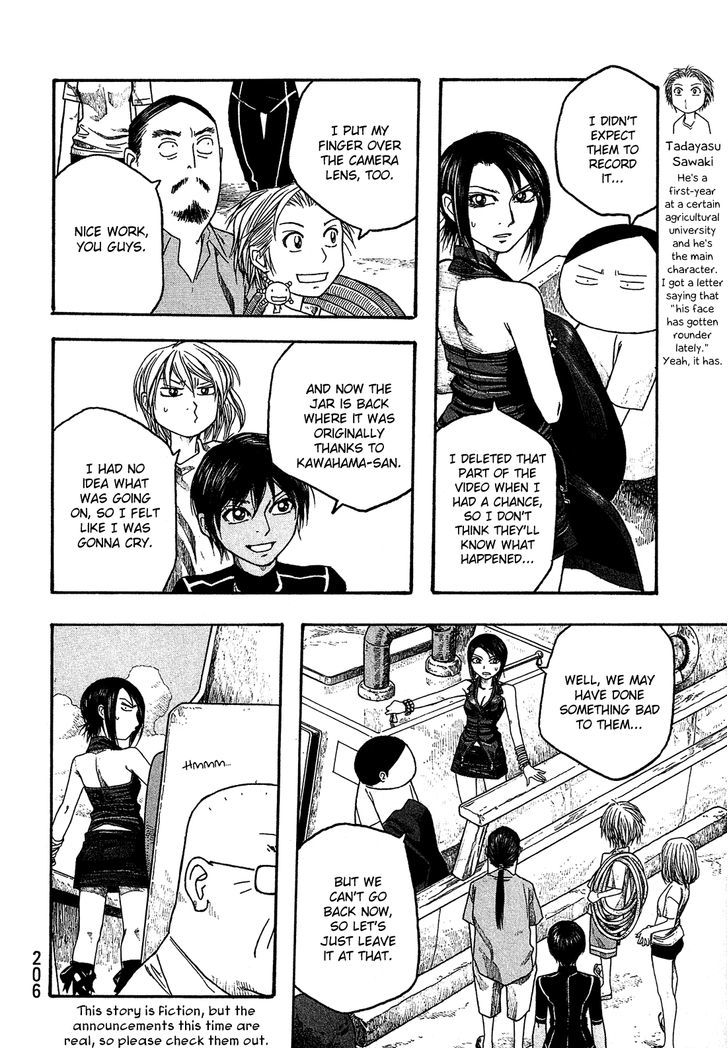Moyashimon Chapter 37 Page 3
