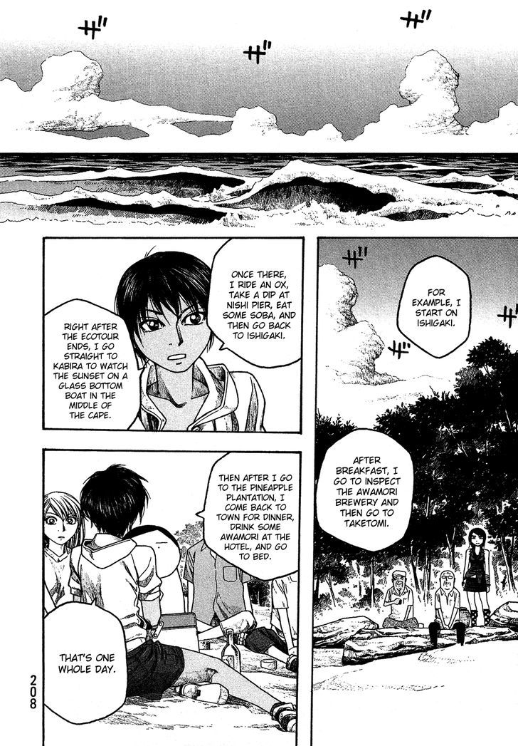 Moyashimon Chapter 37 Page 5