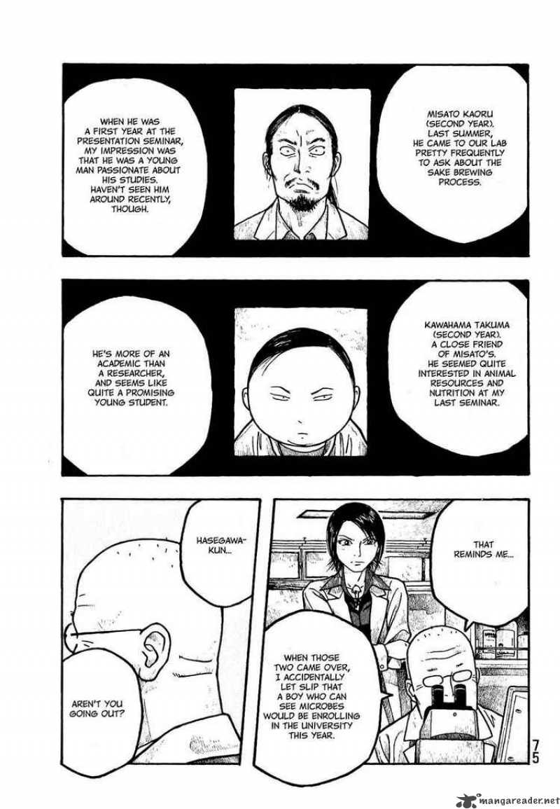 Moyashimon Chapter 4 Page 1