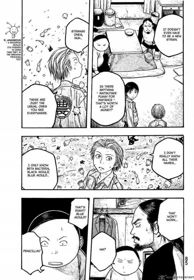 Moyashimon Chapter 4 Page 11