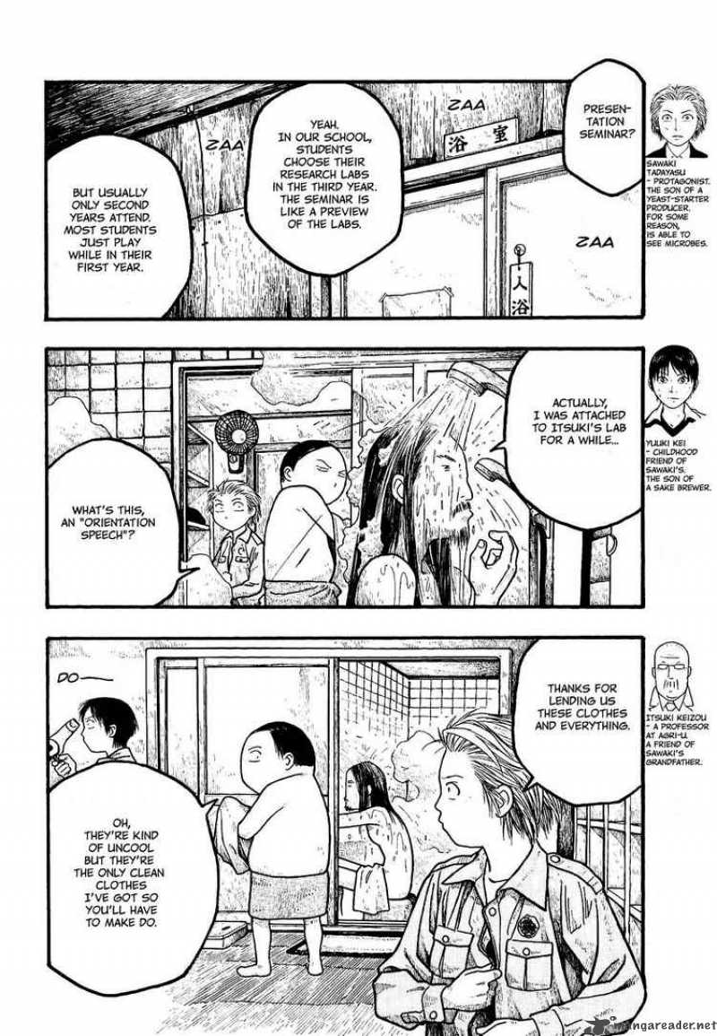 Moyashimon Chapter 4 Page 4