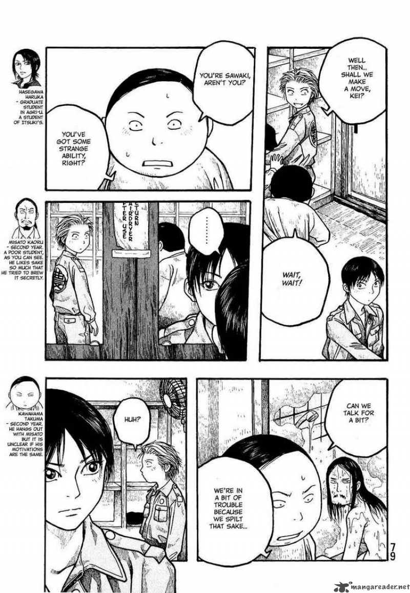 Moyashimon Chapter 4 Page 5