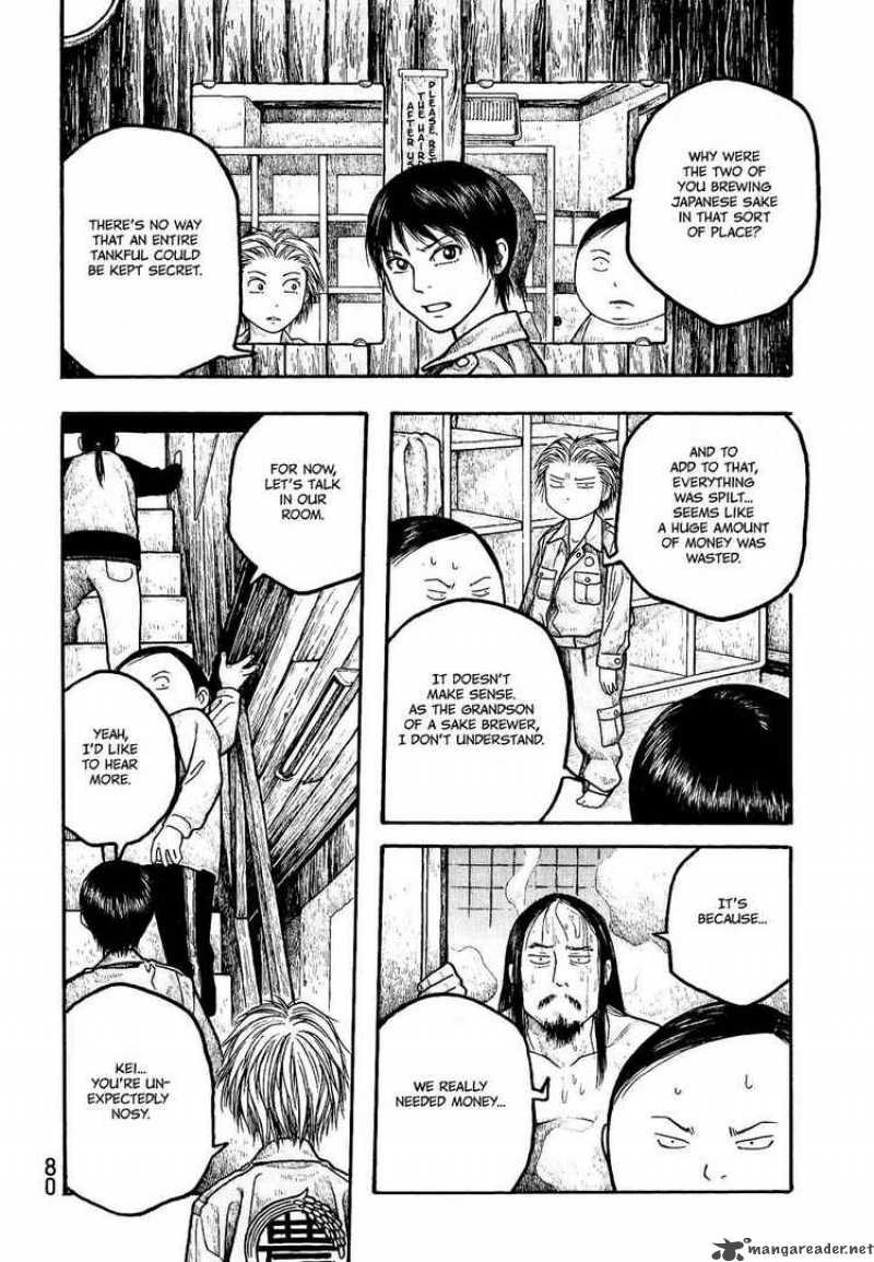 Moyashimon Chapter 4 Page 6
