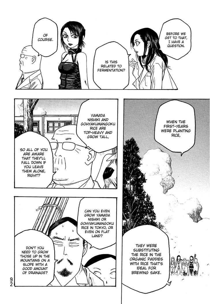 Moyashimon Chapter 43 Page 11