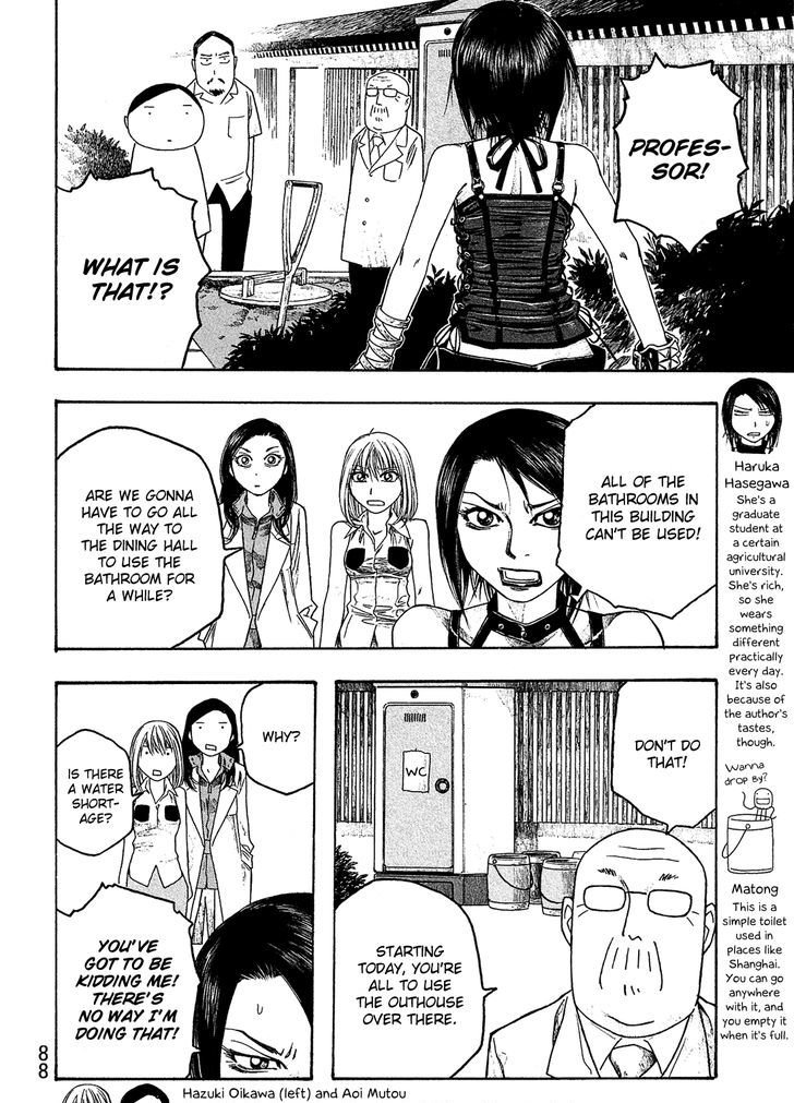 Moyashimon Chapter 43 Page 7