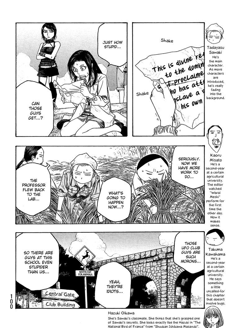 Moyashimon Chapter 44 Page 5