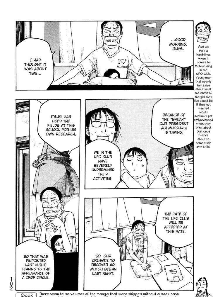 Moyashimon Chapter 44 Page 7