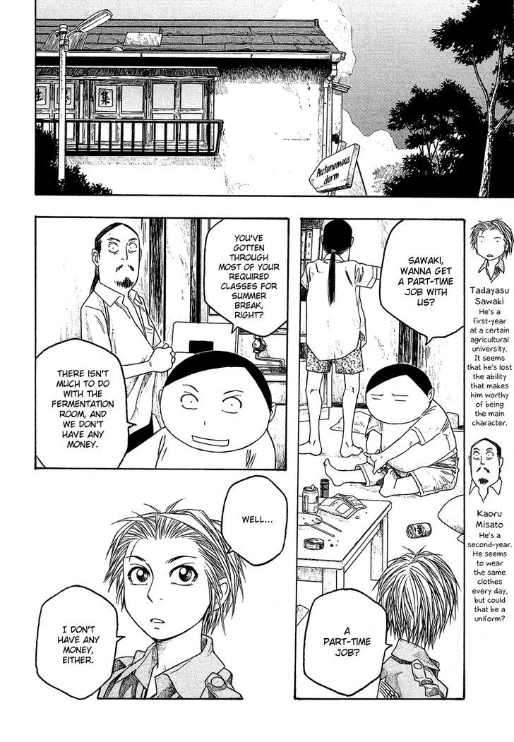 Moyashimon Chapter 46 Page 5
