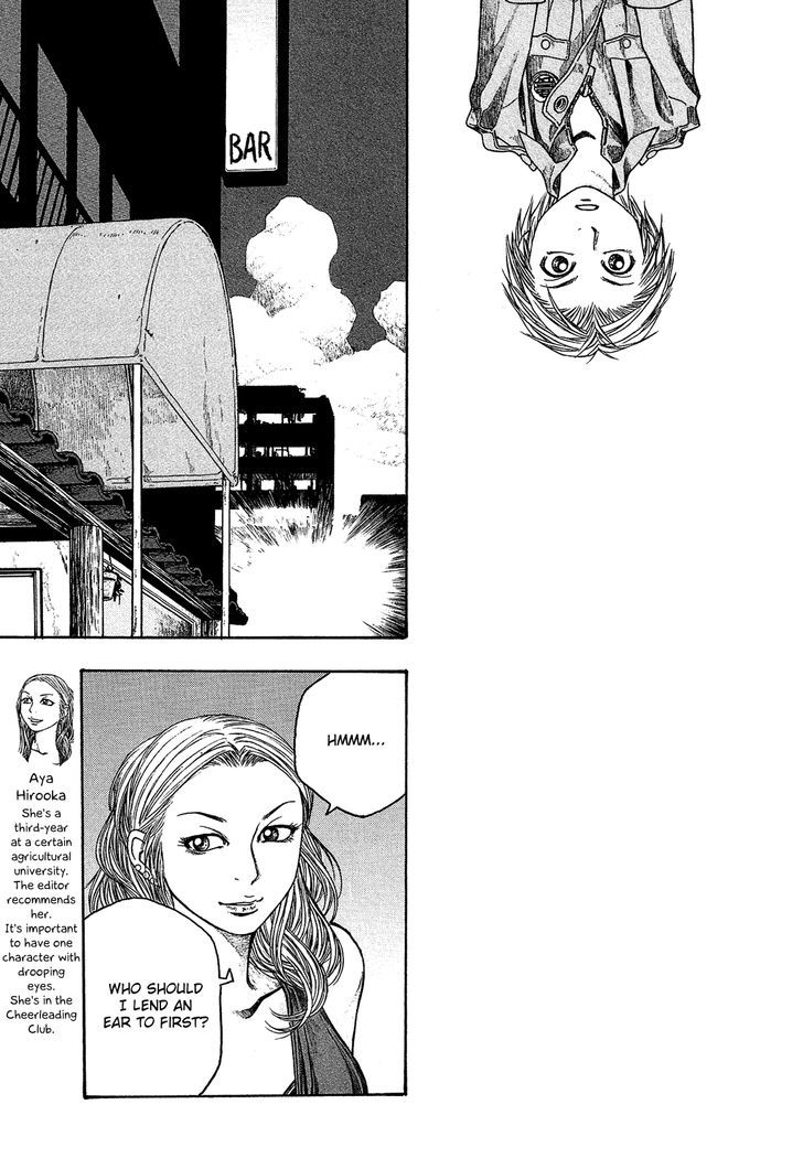 Moyashimon Chapter 47 Page 12