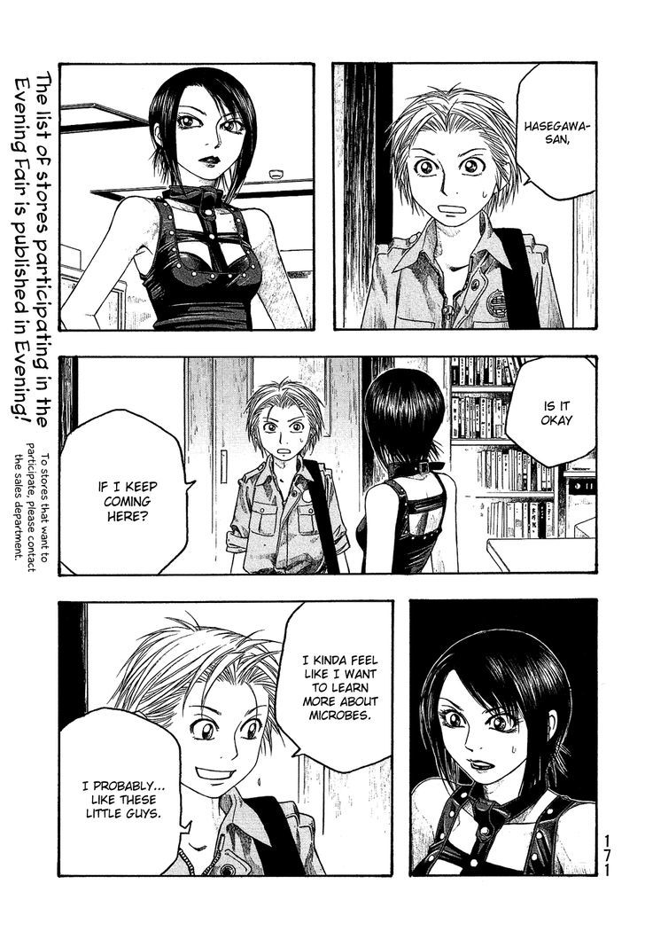 Moyashimon Chapter 48 Page 12