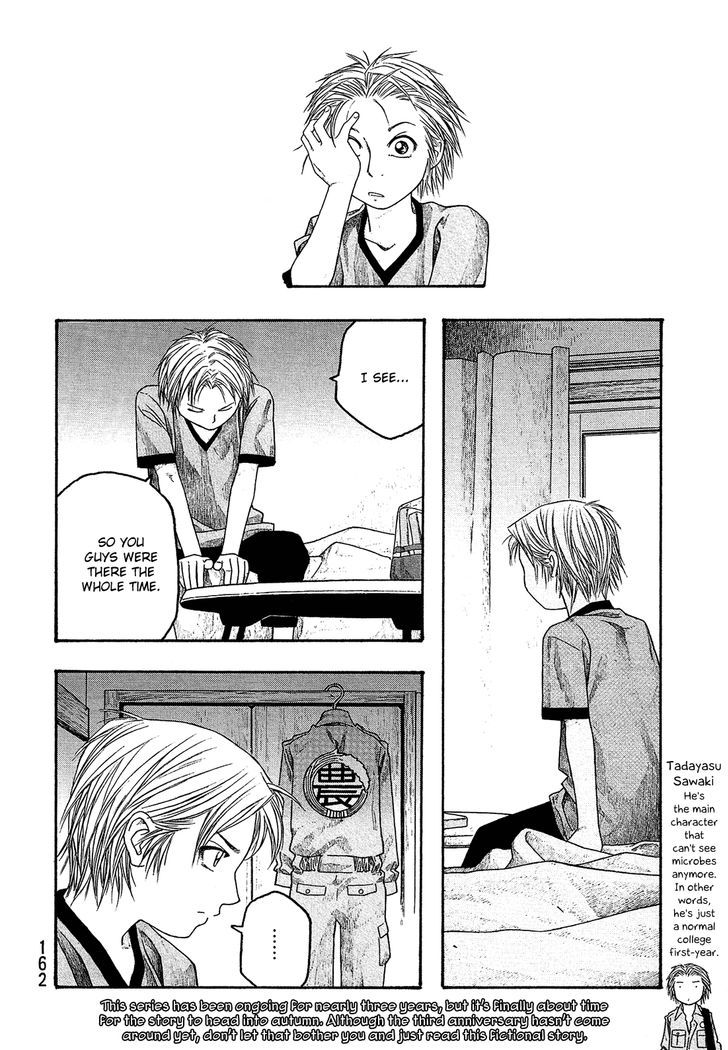 Moyashimon Chapter 48 Page 3