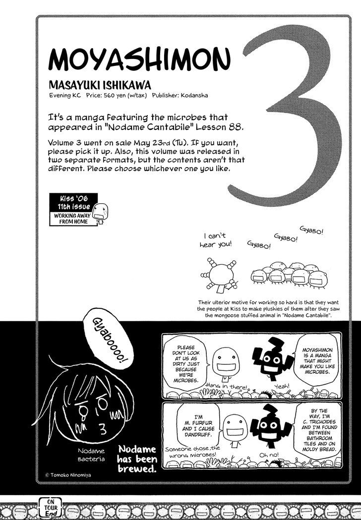 Moyashimon Chapter 48 Page 30