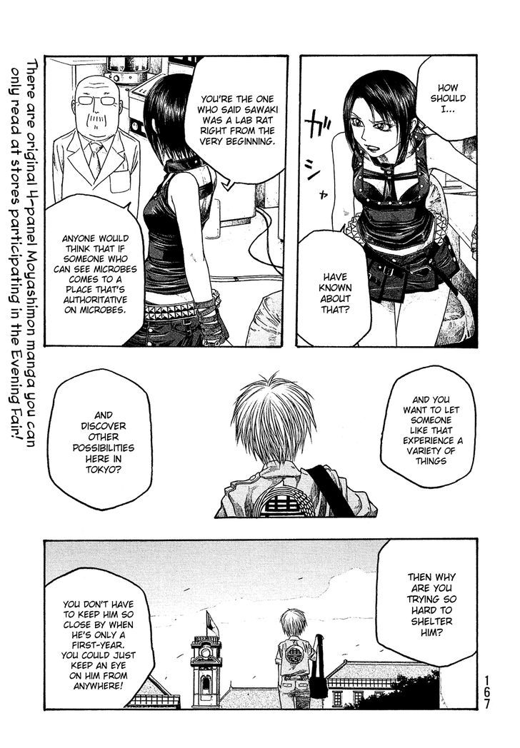 Moyashimon Chapter 48 Page 8