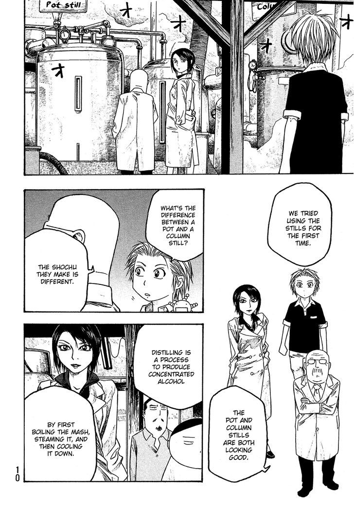 Moyashimon Chapter 49 Page 11
