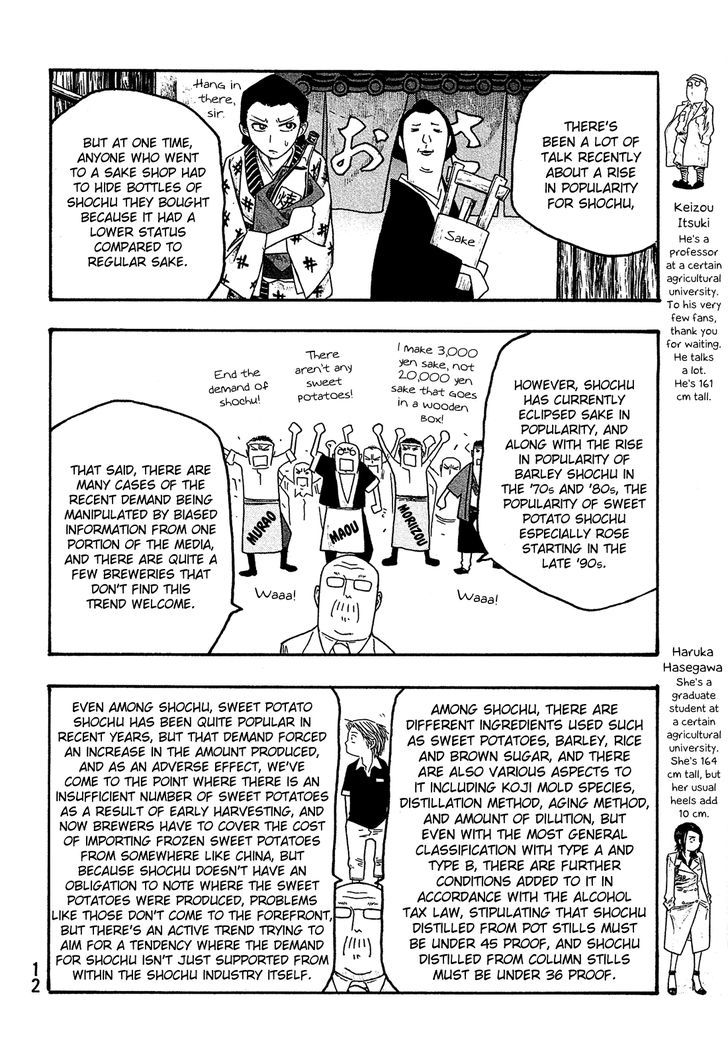Moyashimon Chapter 49 Page 13