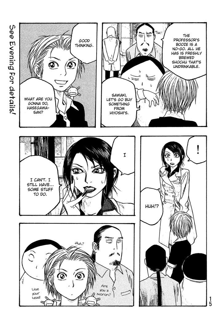 Moyashimon Chapter 49 Page 16