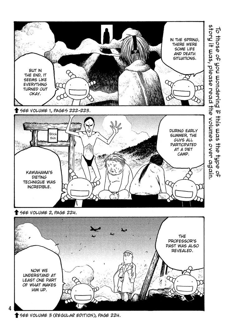 Moyashimon Chapter 49 Page 5