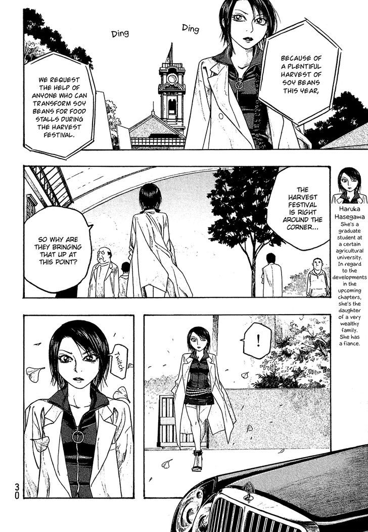 Moyashimon Chapter 50 Page 13