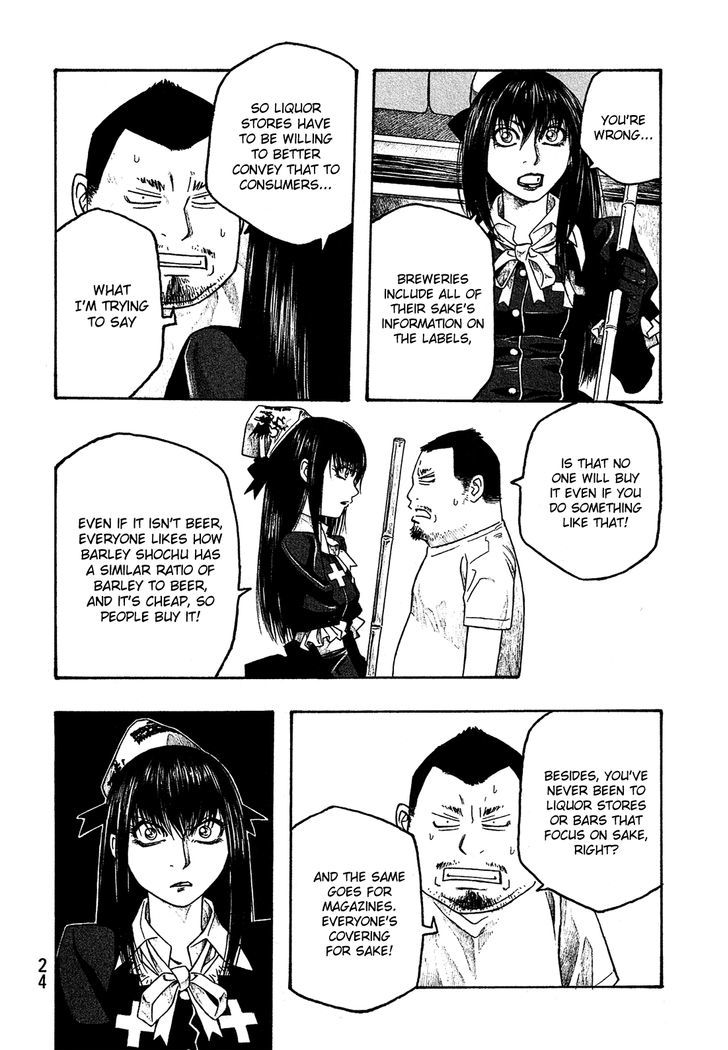 Moyashimon Chapter 50 Page 7