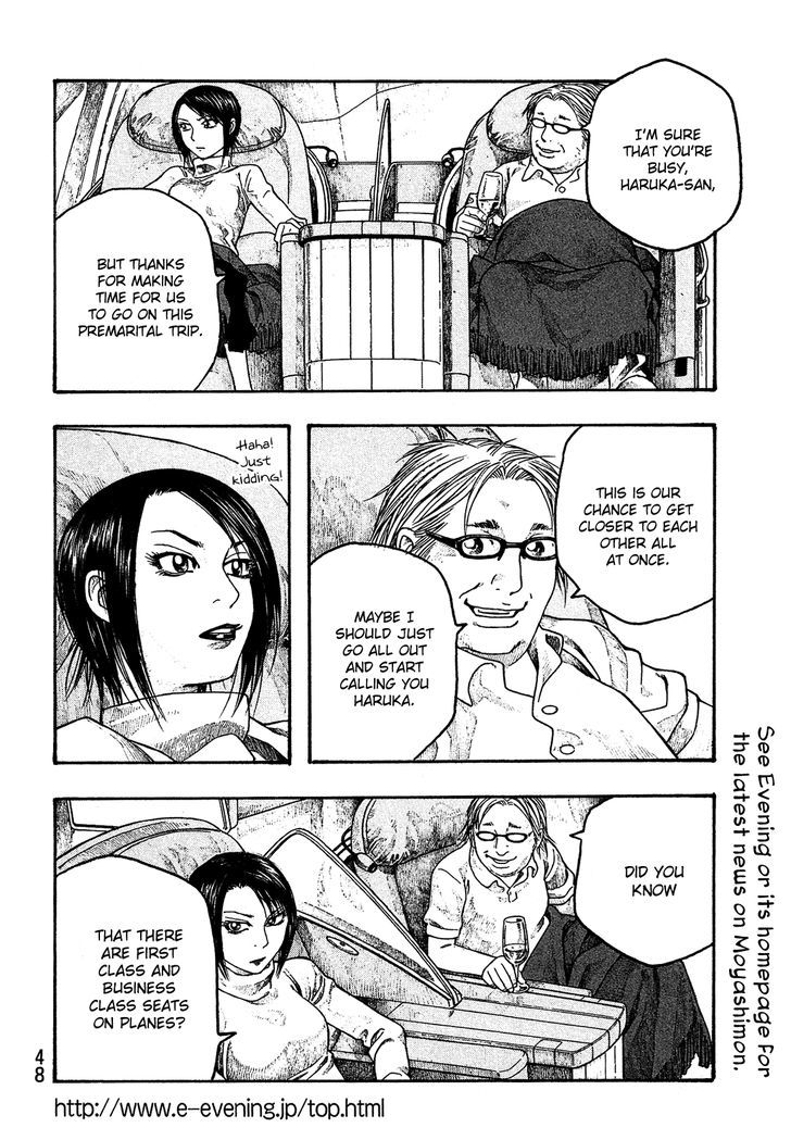 Moyashimon Chapter 51 Page 15